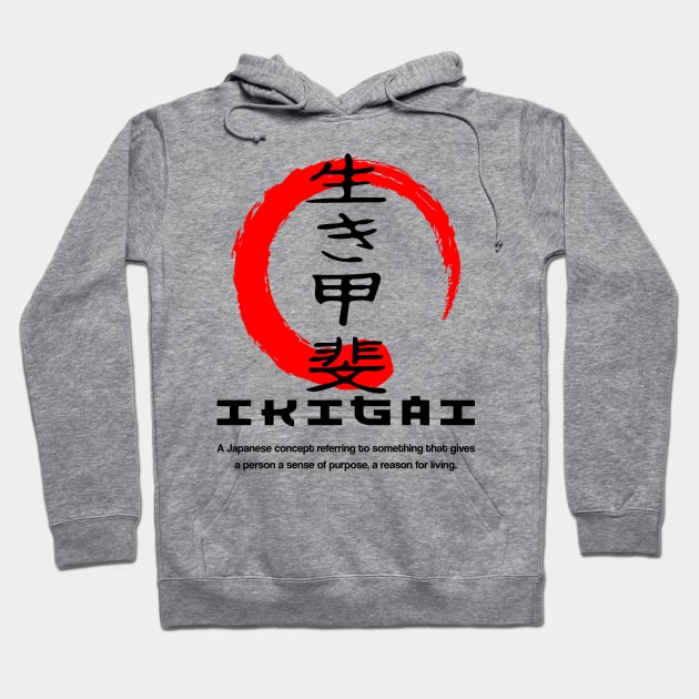 Ikigai meaning Japanese kanji words character symbol 125 Hoodie by dvongart